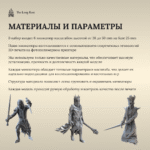 Тёмные войны | Набор антагонистов — 8 миниатюр D&D — изображение 9