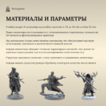 Герои для кампании | Миниатюры D&D (ДнД) — изображение 8