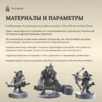 Банда Тролля-Череполома — 7 шт | Миниатюры D&D (ДнД) — изображение 9