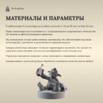 Шайка гоблинов | Миниатюры D&D (ДнД) — изображение 8