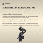 Огненная банда — гоблины и пироман | Миниатюры D&D (ДнД) — изображение 8