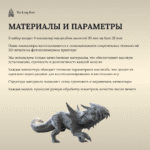 Огненные саламандры | Элементали лавы — 4 миниатюры D&D — изображение 6