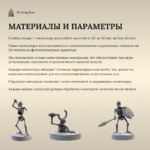 Отряд скелетов | Воины нежити — 8 миниатюр D&D — изображение 10
