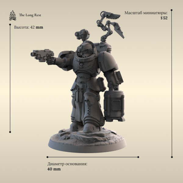 Апотекарий космодесанта - Warhammer 40k