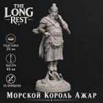 Морской король Ажар — обложка миниатюры для D&D