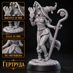 Гертруда — обложка миниатюры для D&D