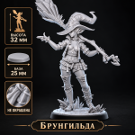 Брунгильда — обложка миниатюры для D&D