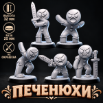 Печенюхи — обложка набора миниатюр для D&D