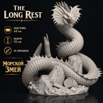 Морской змей — обложка неокрашенной миниатюры босса