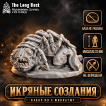 Икряные создания — ракурс 2