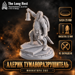 Алерик Туманоразрушитель — ракурс 3