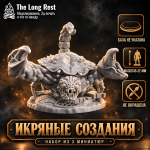 Икряные создания — ракурс 3