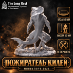 Пожиратель килей — ракурс 4