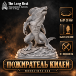 Пожиратель килей — ракурс 6