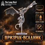 Призрак-всадник без доспехов — большая миниатюра монстра D&D
