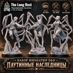 Паутинные наследницы — неокрашенные миниатюры D&D