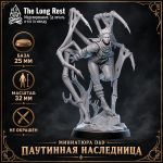 Паутинные наследницы — неокрашенные миниатюры D&D