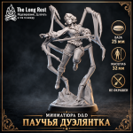 Паучьи дуэлянтки — неокрашенные миниатюры D&D