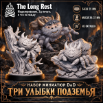 Три Улыбки Подземья — неокрашенные миниатюры D&D