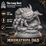Три Улыбки Подземья — неокрашенные миниатюры D&D