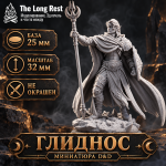 Глиднос — миниатюра D&D