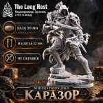 Каразор — миниатюра D&D