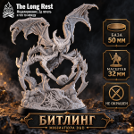 Битлинг — миниатюра D&D
