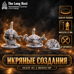Набор из трёх миниатюр Икряных созданий для D&D