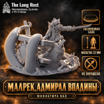Малрек, Адмирал впадины — миниатюра босса D&D