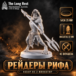 Рейдеры рифа — набор миниатюр персонажей D&D