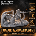Малрек, Адмирал впадины — миниатюра босса D&D