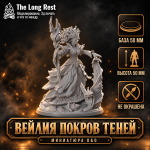 Вейлия Покров Теней — миниатюра чародейки D&D