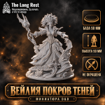 Вейлия Покров Теней — миниатюра чародейки D&D