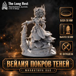 Вейлия Покров Теней — миниатюра чародейки D&D