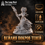 Вейлия Покров Теней — миниатюра чародейки D&D