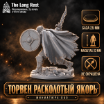 Торвен Расколотый Якорь — миниатюра персонажа D&D