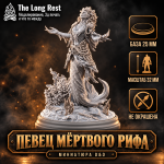 Певец мёртвого рифа — миниатюра элитного монстра D&D