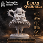Белая Крольчиха с шипастым посохом — задний ракурс