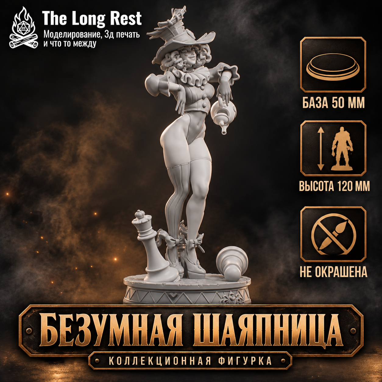uc-22 Коллекционная фигурка Безумной Шляпницы по мотивам Алисы в Стране чудес