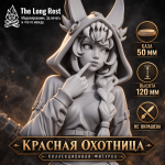 Красная Охотница — крупный план, коллекционная фигурка